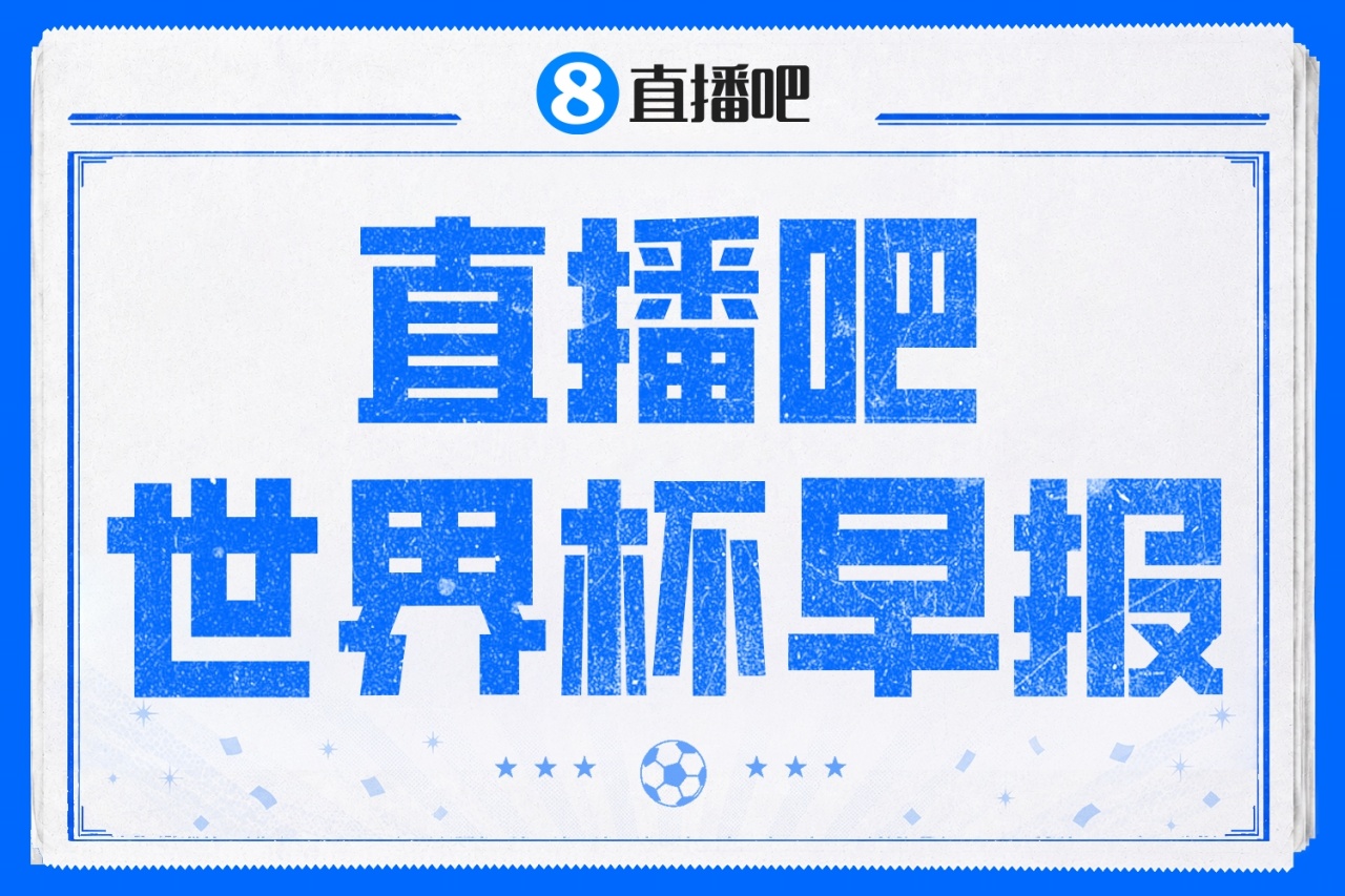 C罗3射0正连续10场大赛哑火,葡萄牙1-1民主刚果爆冷;凯恩双响英格兰4-2克罗地亚 C罗3射0正连续10场大赛哑火,葡萄牙1-1民主刚果爆冷;凯恩双响英格兰4-2克罗地亚