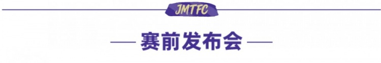 津门虎足协杯客战兰州:于根伟确认全华班+国脚外援全部缺阵 津门虎足协杯客战兰州:于根伟确认全华班+国脚外援全部缺阵