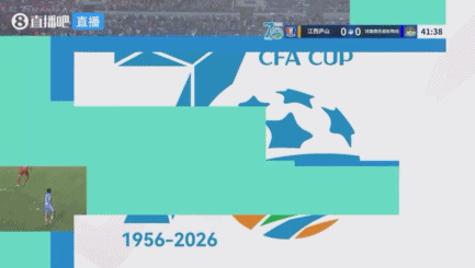 河南2-0江西庐山晋级足协杯16强 王上源角球助攻+失点 钟义浩凌空斩