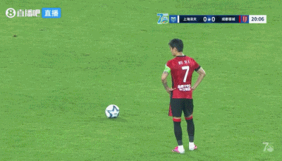 韦世豪任意球破门 成都蓉城半场1-0上海泽天 韦世豪任意球破门 成都蓉城半场1-0上海泽天