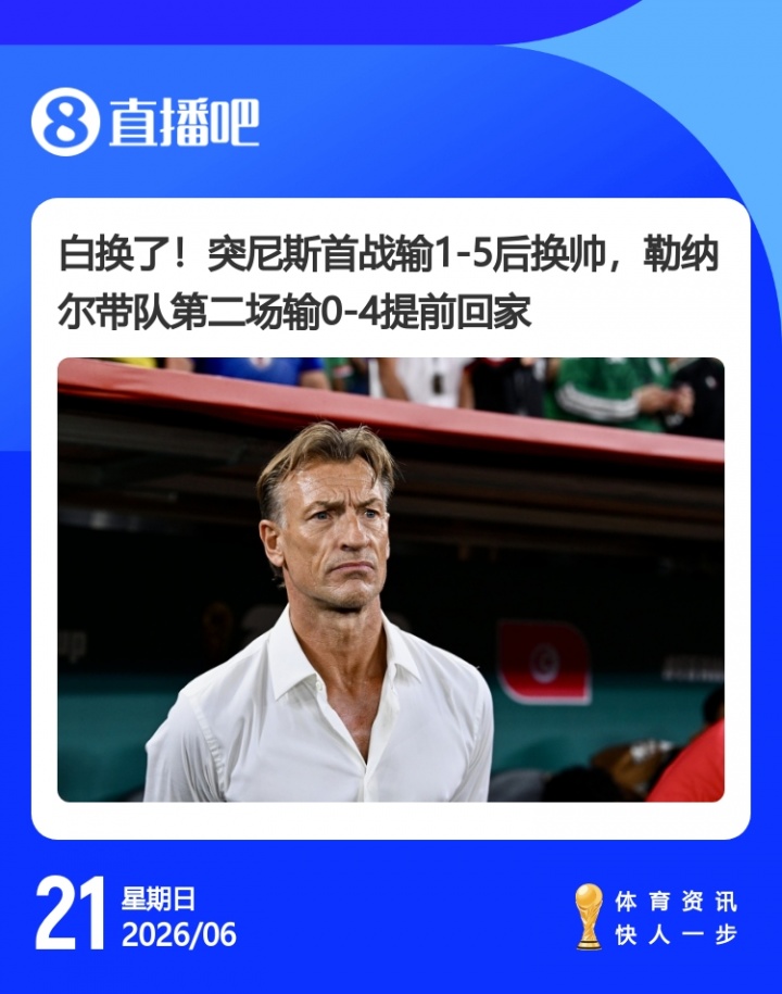 卡塞米罗联手梅西，加克波10分助荷兰5-1，马宁世界杯首秀引热议