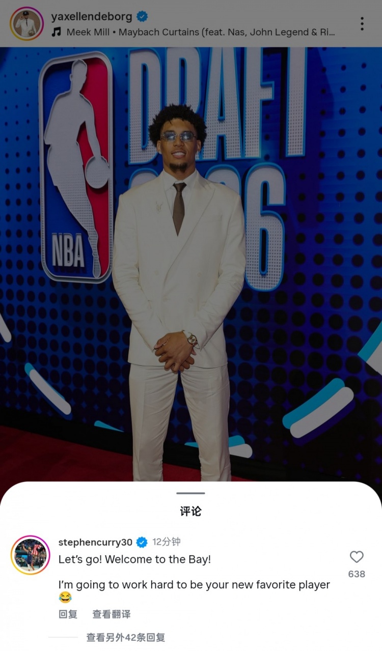 勇士11号秀伦德博格自曝曾是欧文球迷：曾讨厌库里 库里回应：努力变你新最爱
