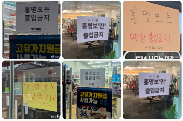 洪明甫辞职难逃清算 韩国足球派系旧账被翻至台前