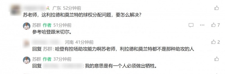 莫兰特被送至开拓者 灰熊获格兰特与克里斯·穆雷