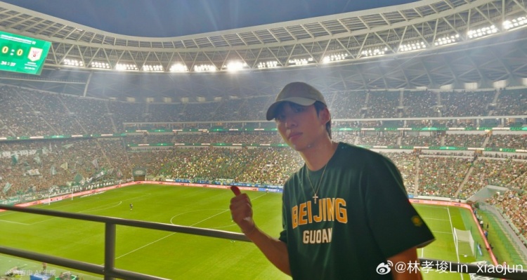 林孝埈现身工体观战京鲁大战