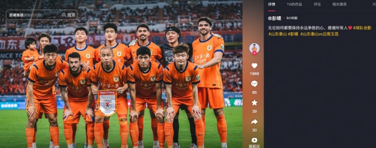 彭啸：保持永远争胜的心 本赛季17场7首发