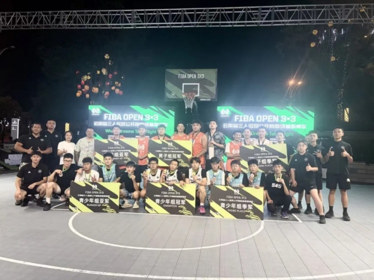 鑫潮商贸场均净胜10.5分碾压夺冠 2026 FIBA Open 3x3富源站落幕 鑫潮商贸场均净胜10.5分碾压夺冠 2026 FIBA Open 3x3富源站落幕