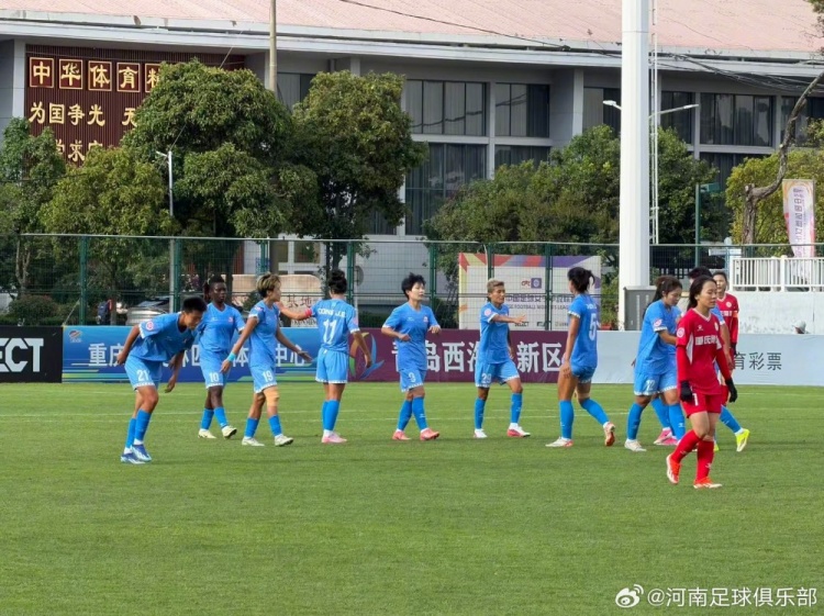河南女足三球完胜领跑 常规赛不败晋级争冠组 河南女足三球完胜领跑 常规赛不败晋级争冠组