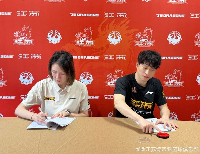 江苏五人续约落定 肯帝亚保留核心轮换 江苏五人续约落定 肯帝亚保留核心轮换