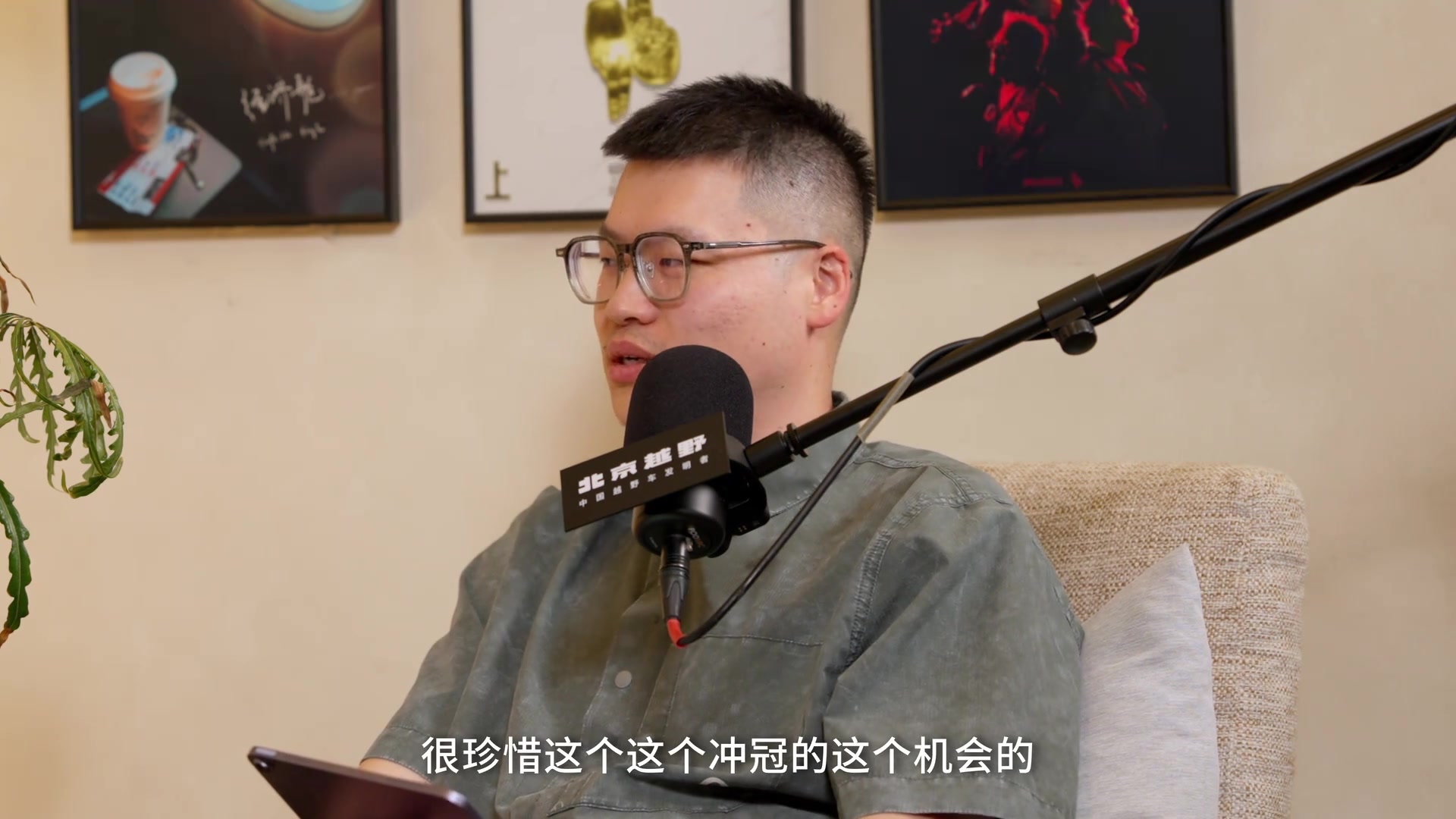 王哲林谈夺冠:有机会必争,无冠已坦然,季后赛带伤未打封闭 王哲林谈夺冠:有机会必争,无冠已坦然,季后赛带伤未打封闭