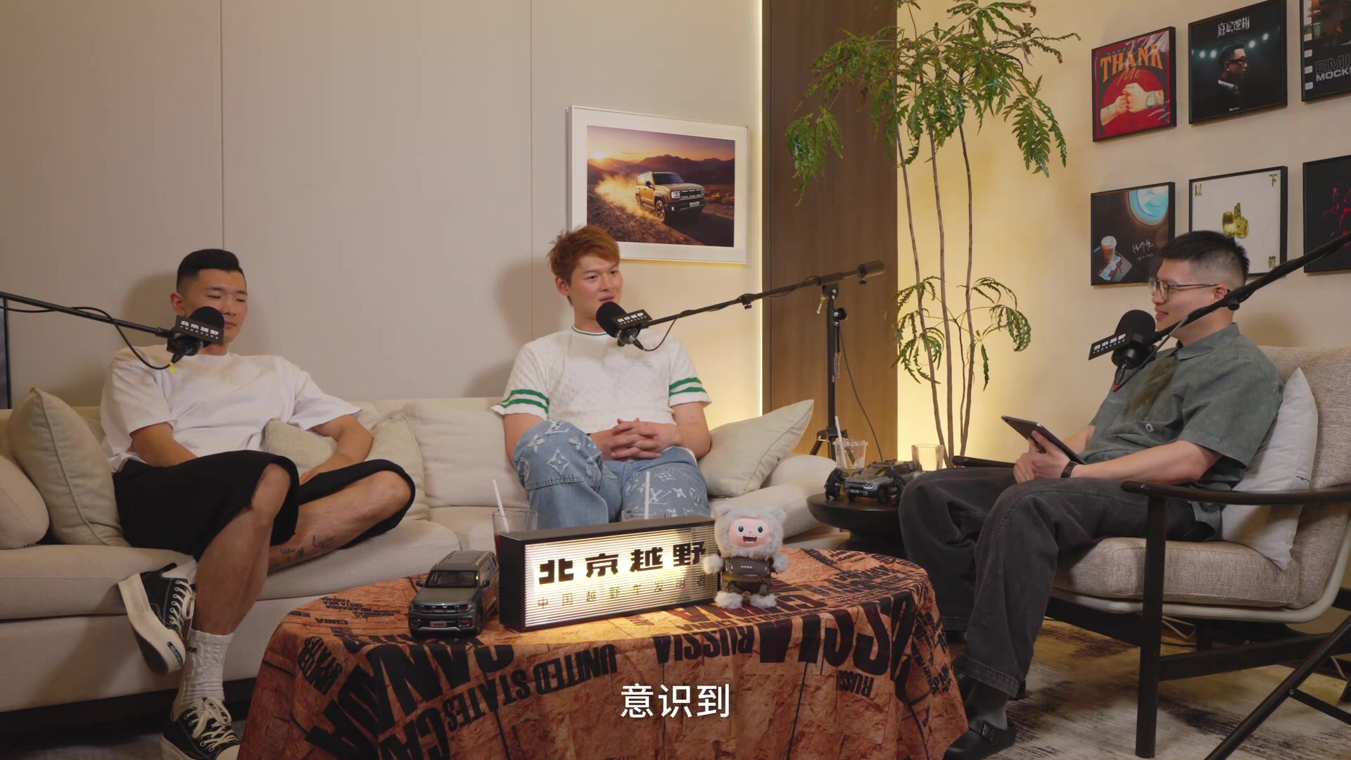 王哲林陈林坚播客对话实录：捧杀与心态崩塌