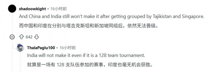 世界杯扩军64队计划曝获FIFA文件证实 中国印度仍难搭车 世界杯扩军64队计划曝获FIFA文件证实 中国印度仍难搭车