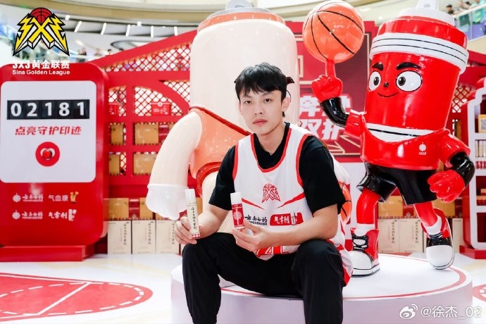 德新现场观战3x3黄金联赛