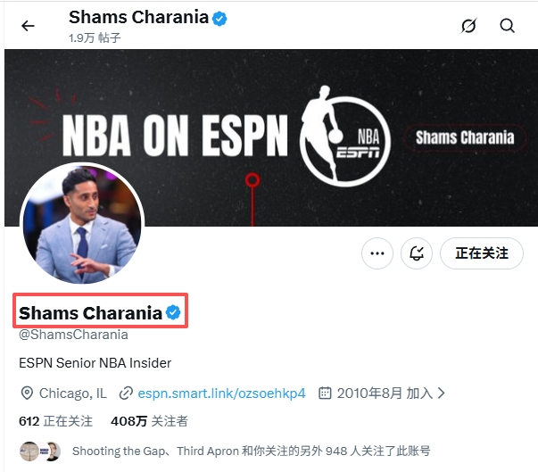 霍勒迪买断回76人系假新闻 ESPN名记转发假Shams动态遭打脸