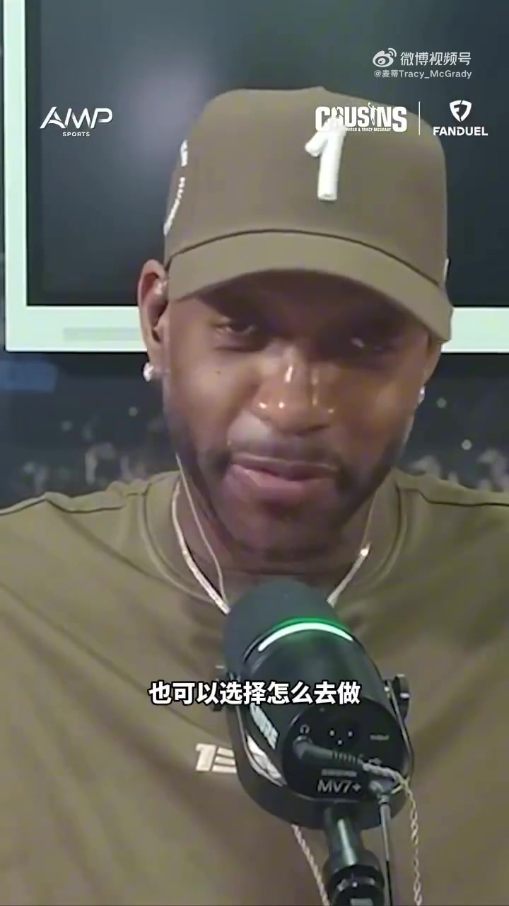 麦迪给西蒙斯支招 与詹姆斯搭档需提前向JR香波特取经