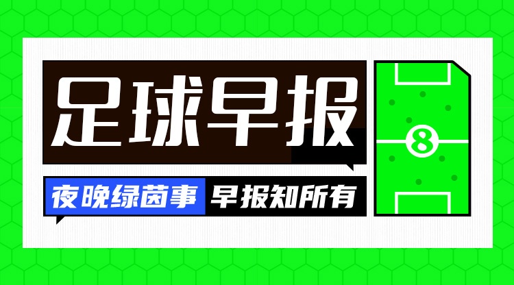 阿森纳利物浦同日2-3告负 多特摩纳哥各取一胜 阿森纳利物浦同日2-3告负 多特摩纳哥各取一胜