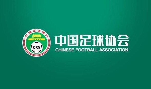中国足协启动赴韩交流不当招待调查 外事接待规范成业内焦点