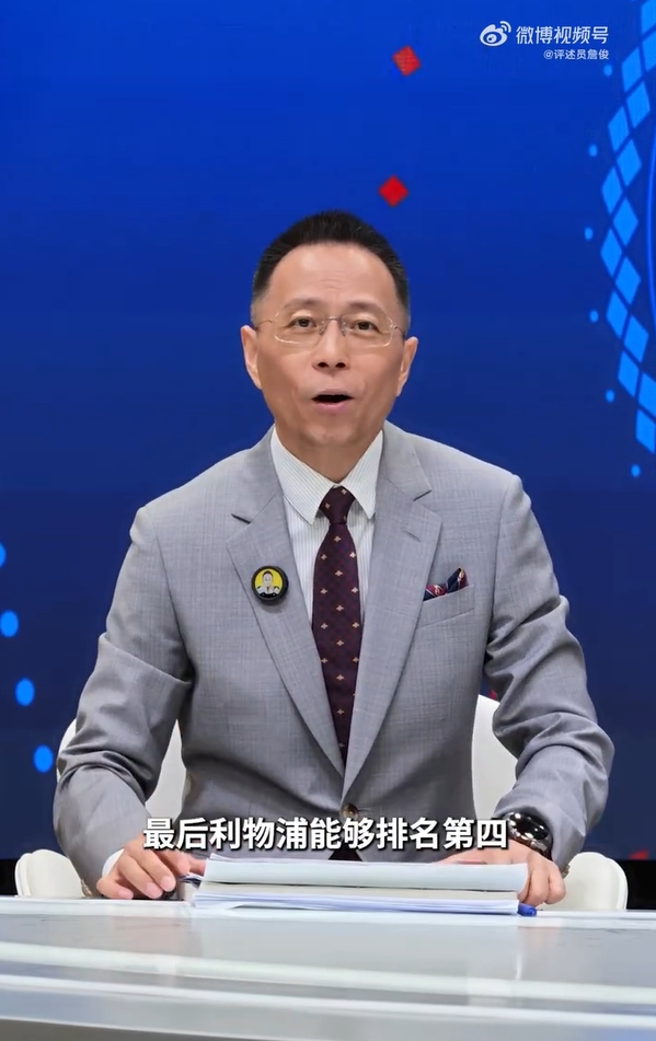 詹俊谈利物浦新赛季:引援太慢,能进前四已算成功 詹俊谈利物浦新赛季:引援太慢,能进前四已算成功