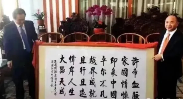 许家印一审获无期 广州恒大150亿借款压垮球队 许家印一审获无期 广州恒大150亿借款压垮球队