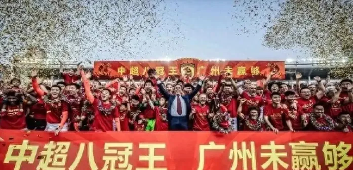 许家印一审获无期 广州恒大150亿借款压垮球队 许家印一审获无期 广州恒大150亿借款压垮球队