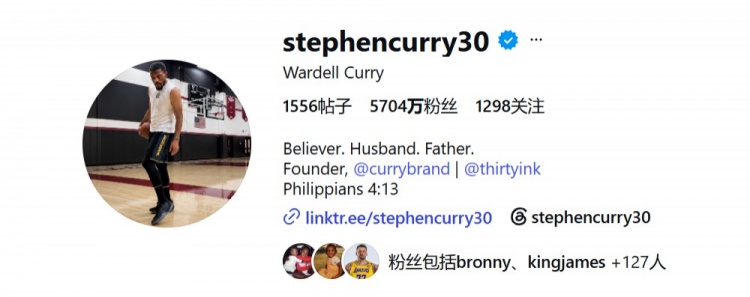 库里INS头像换成巴特勒全身照 头部明显偏大 库里INS头像换成巴特勒全身照 头部明显偏大