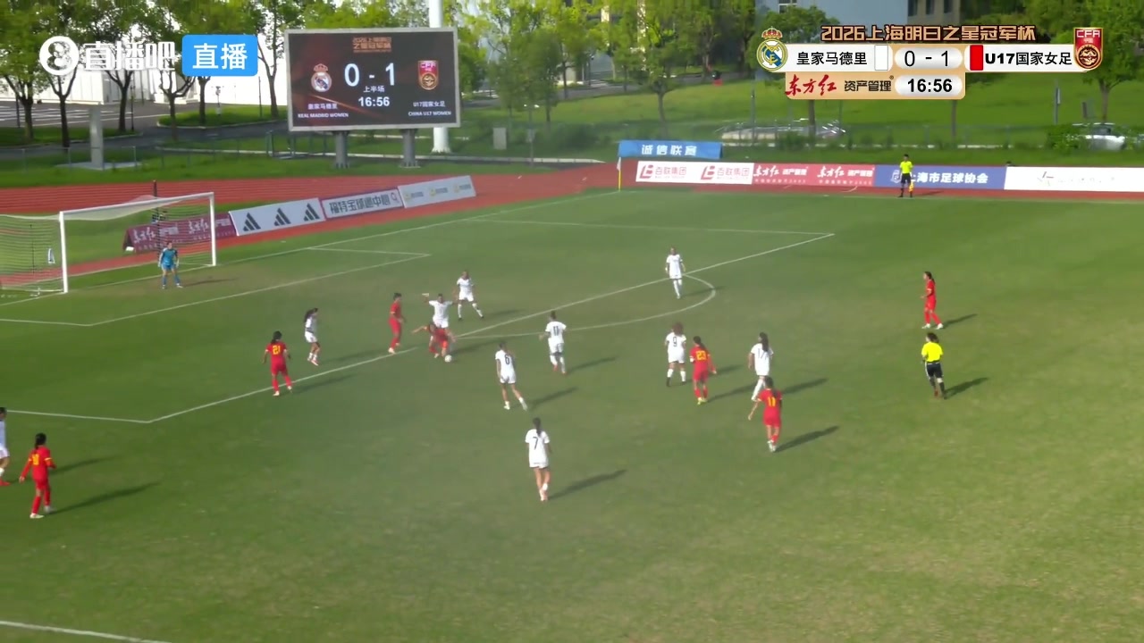 真压着踢！U17女足2-0皇马女足，一脚小穿裆助攻队友破门！