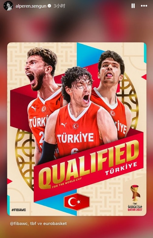 世界杯见！申京社媒转发土耳其晋级海报 自己也在封面上