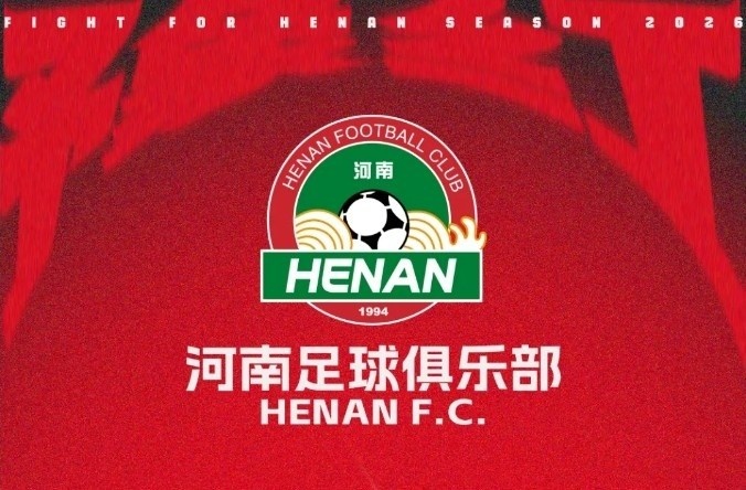 河南球迷文明观赛倡议书 河南球迷文明观赛倡议书