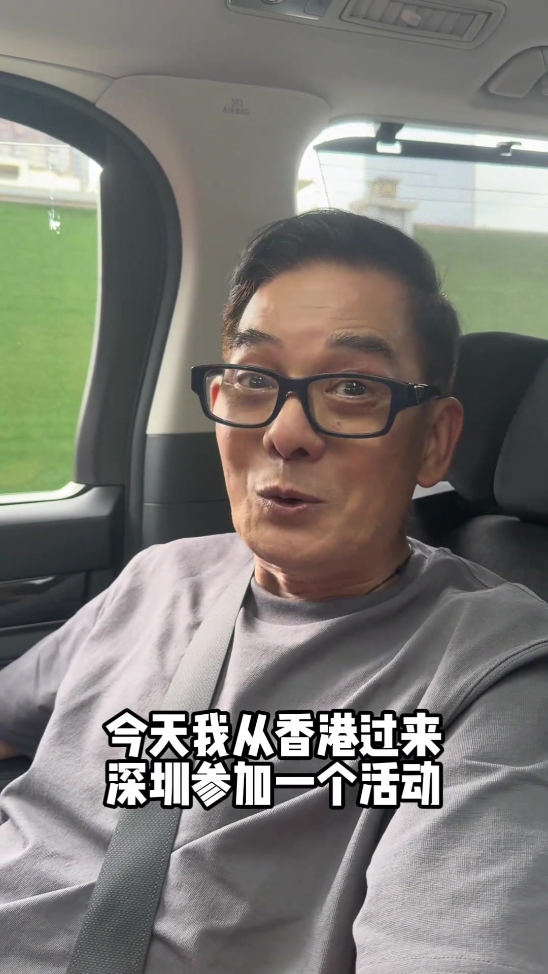 你也来啦!97版《天龙八部》鸠摩智扮演者李国麟 来到深圳看库里