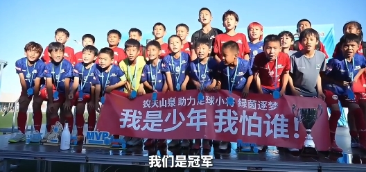 再夺1冠！中国足球小将2018队西班牙Brava杯夺冠，乔治9场17球MVP
