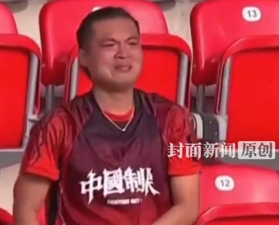 U20女足球迷回应从1人泪海到满眼中国红：招募观赛结果远超预期