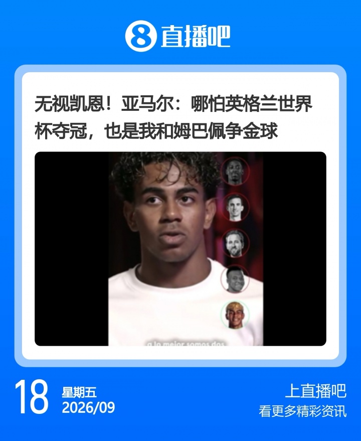 今日趣图:巴萨7球大胜?火力全开!拜仁7球大胜?德甲太水没意思 今日趣图:巴萨7球大胜?火力全开!拜仁7球大胜?德甲太水没意思