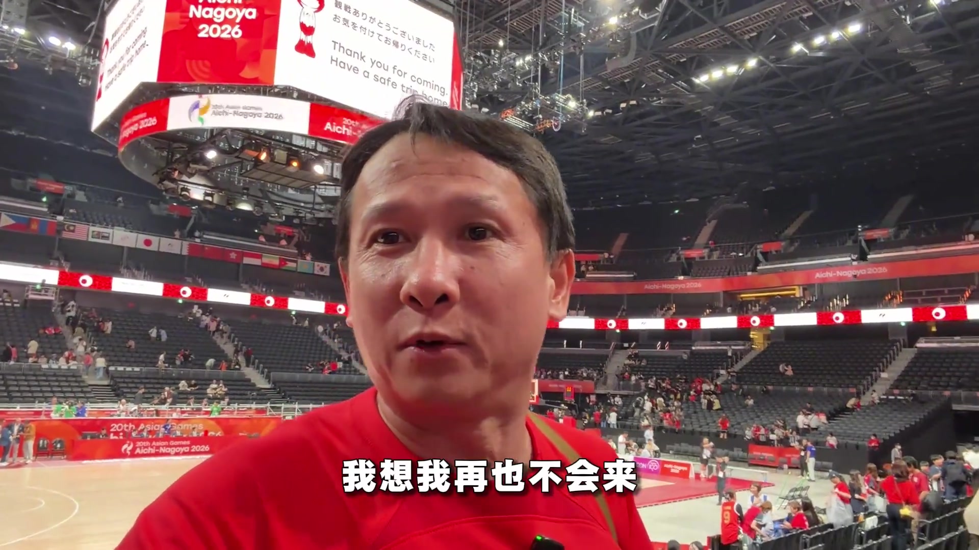 🤬XXX退钱!!退钱哥:第一次买票看中国男篮 但应该是最后一次