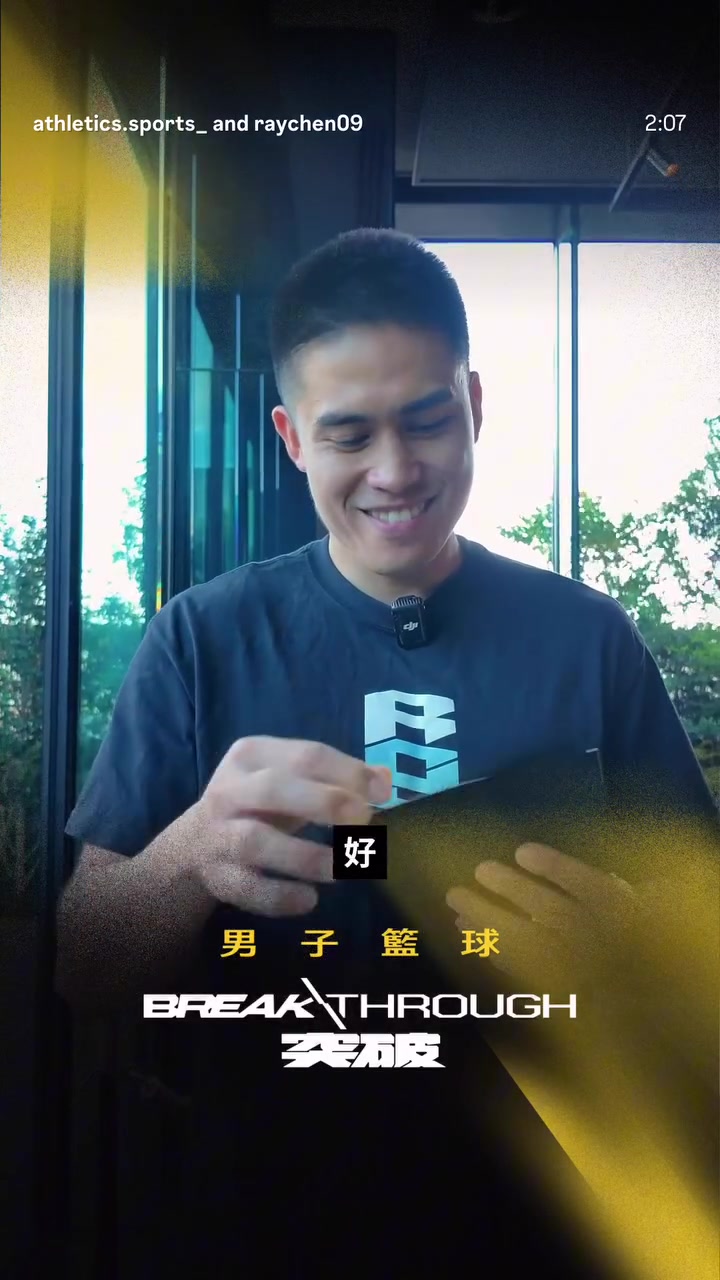 陈盈骏谈本次亚运之旅:只要付出了所有 不管结果怎样都接受