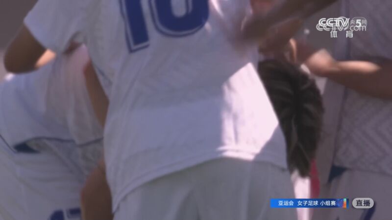09月17日 亚运女足小组赛G组 乌兹别克斯坦女足vs中国女足 全场录像