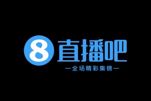 09月18日 中甲第24轮 延边龙鼎 VS 广东广州豹 全场录像